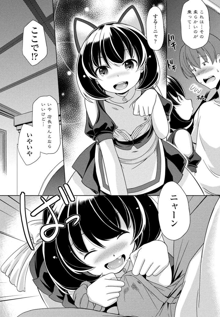286ページ目