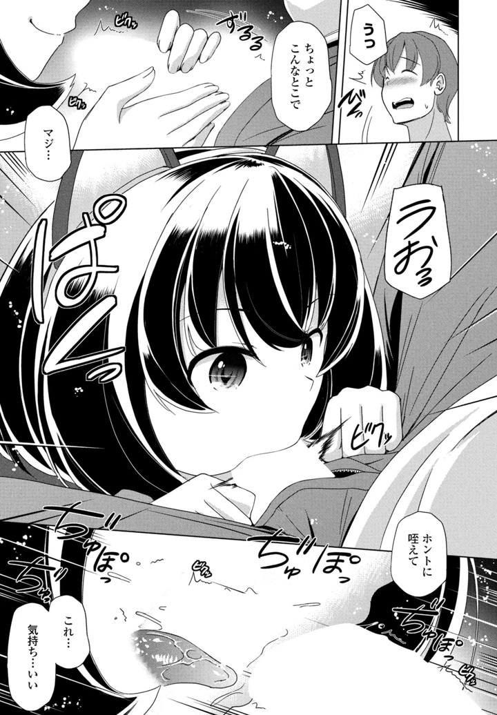 287ページ目