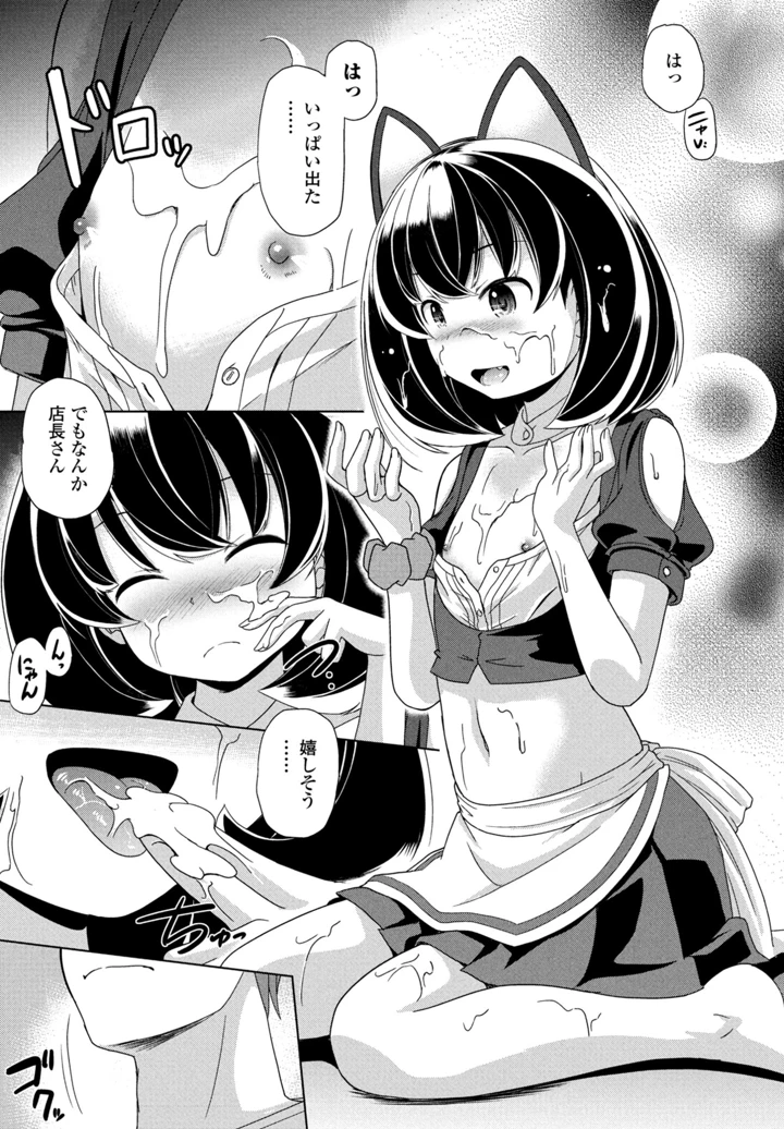 289ページ目