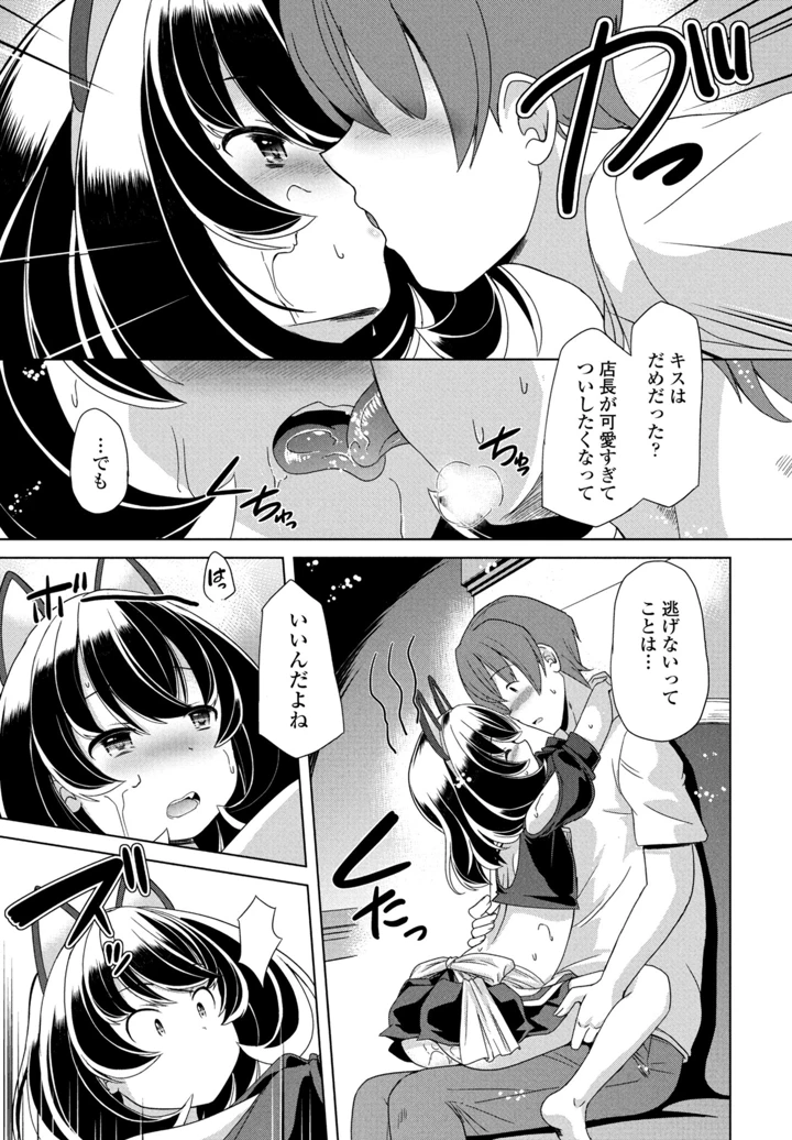 293ページ目