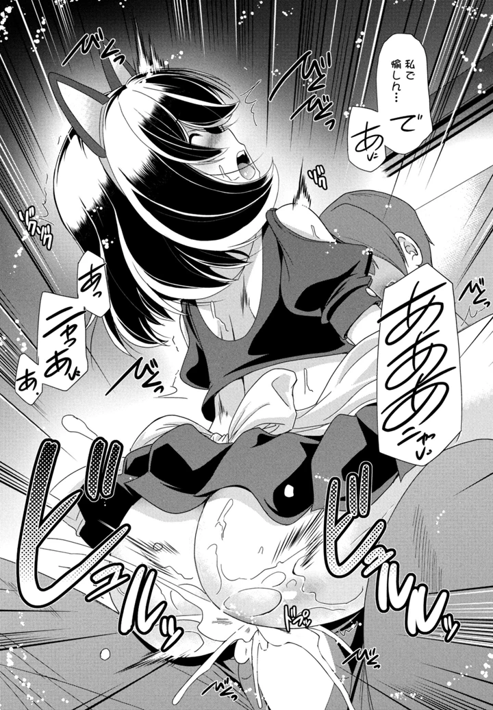 295ページ目