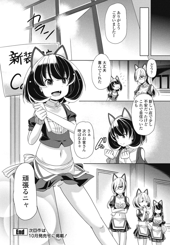 296ページ目