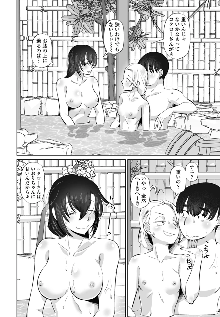 298ページ目
