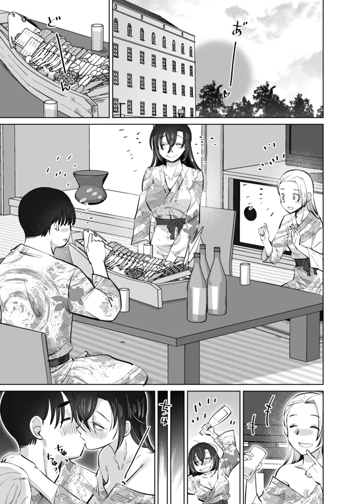 309ページ目