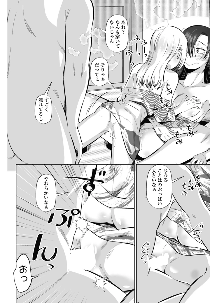 312ページ目