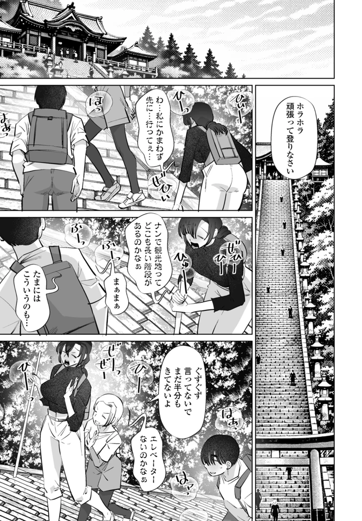 321ページ目