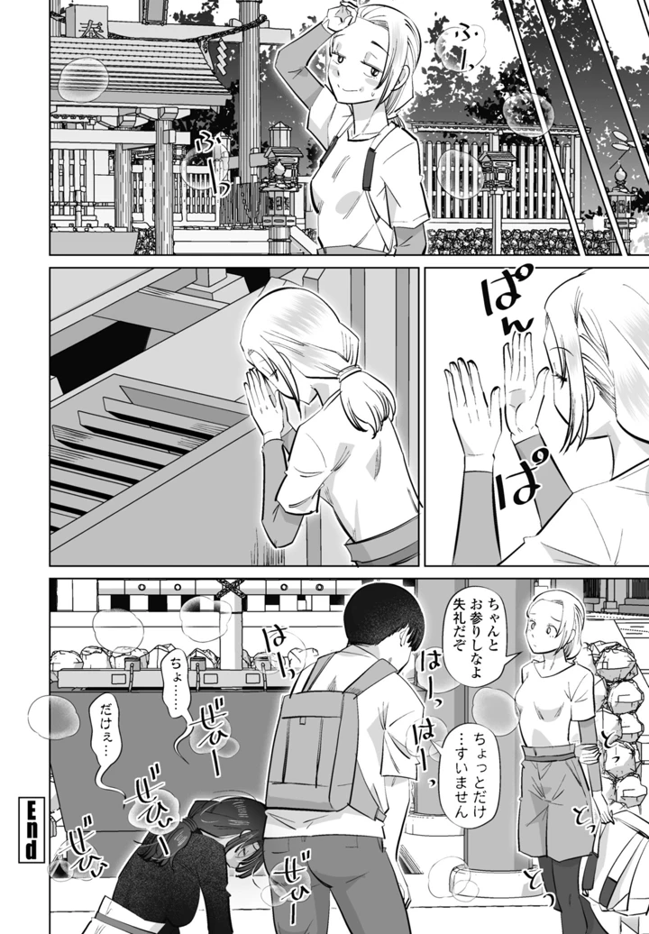 322ページ目