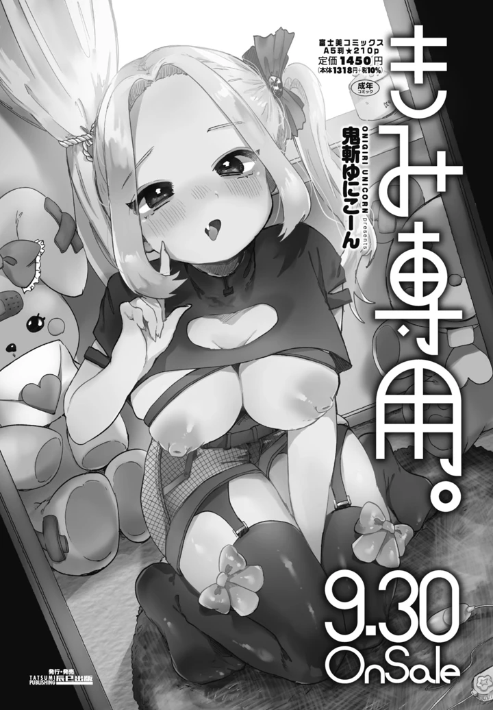 324ページ目