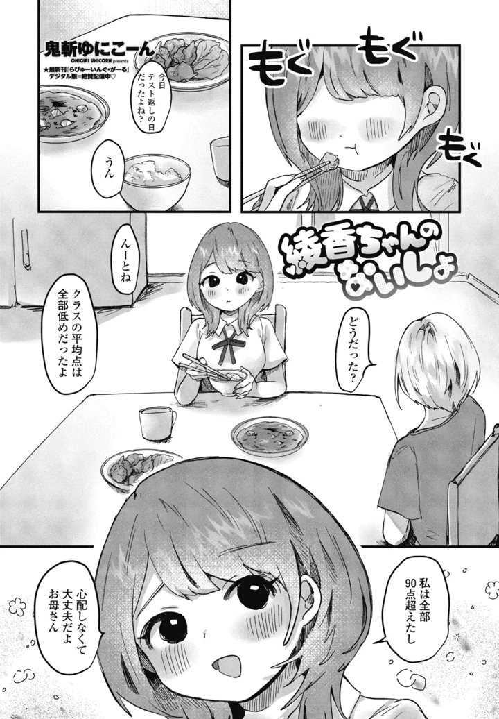 325ページ目