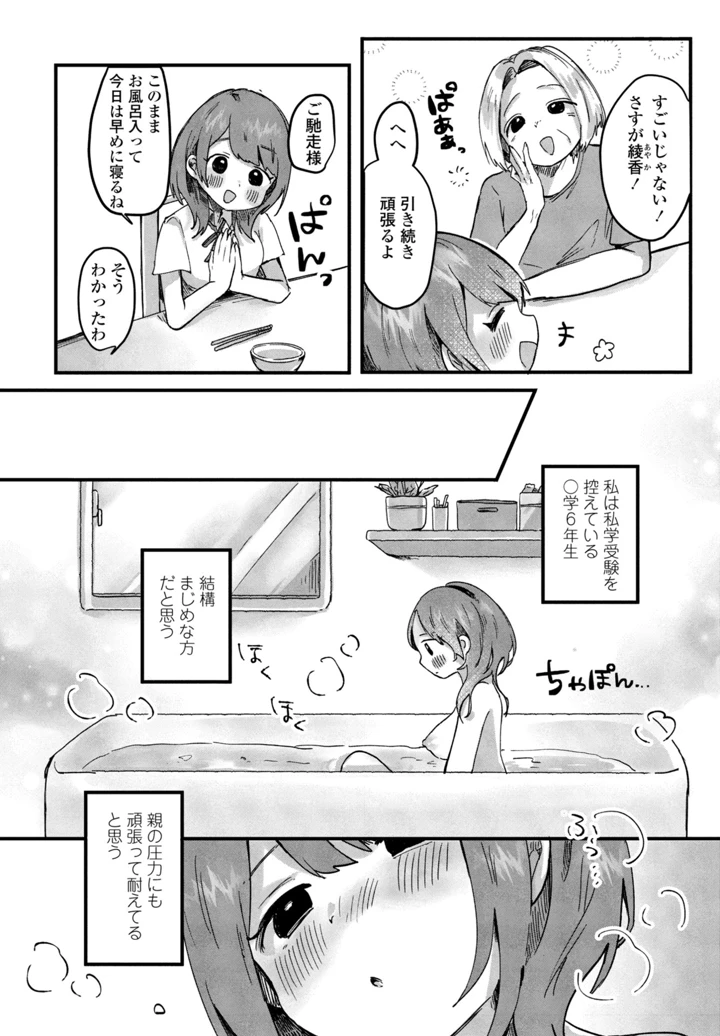 326ページ目