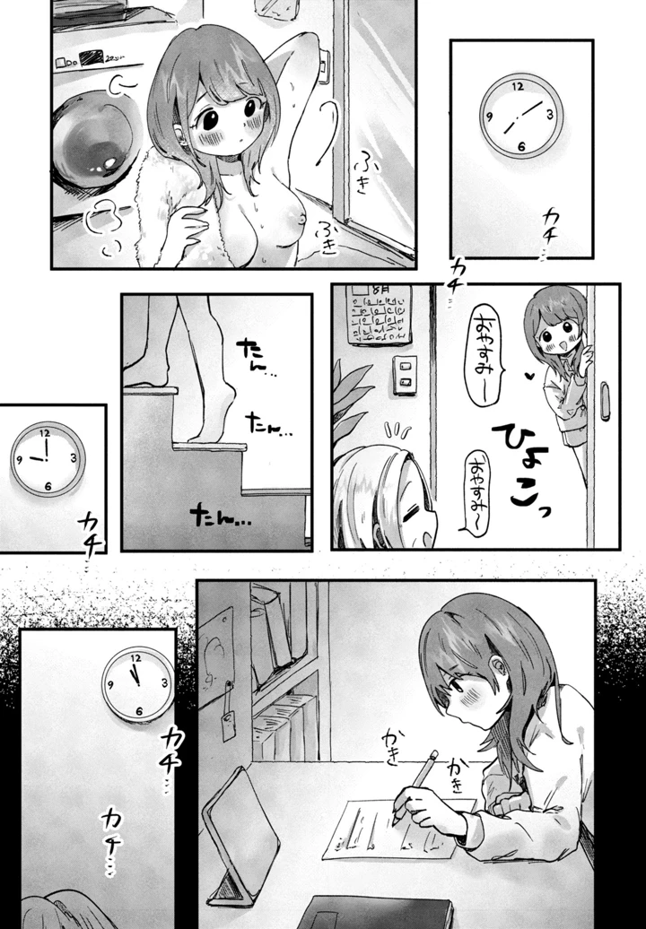 327ページ目