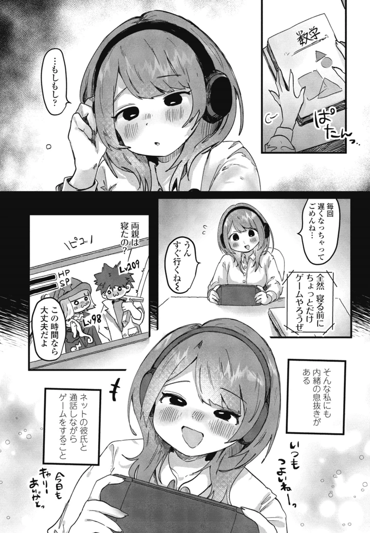 328ページ目