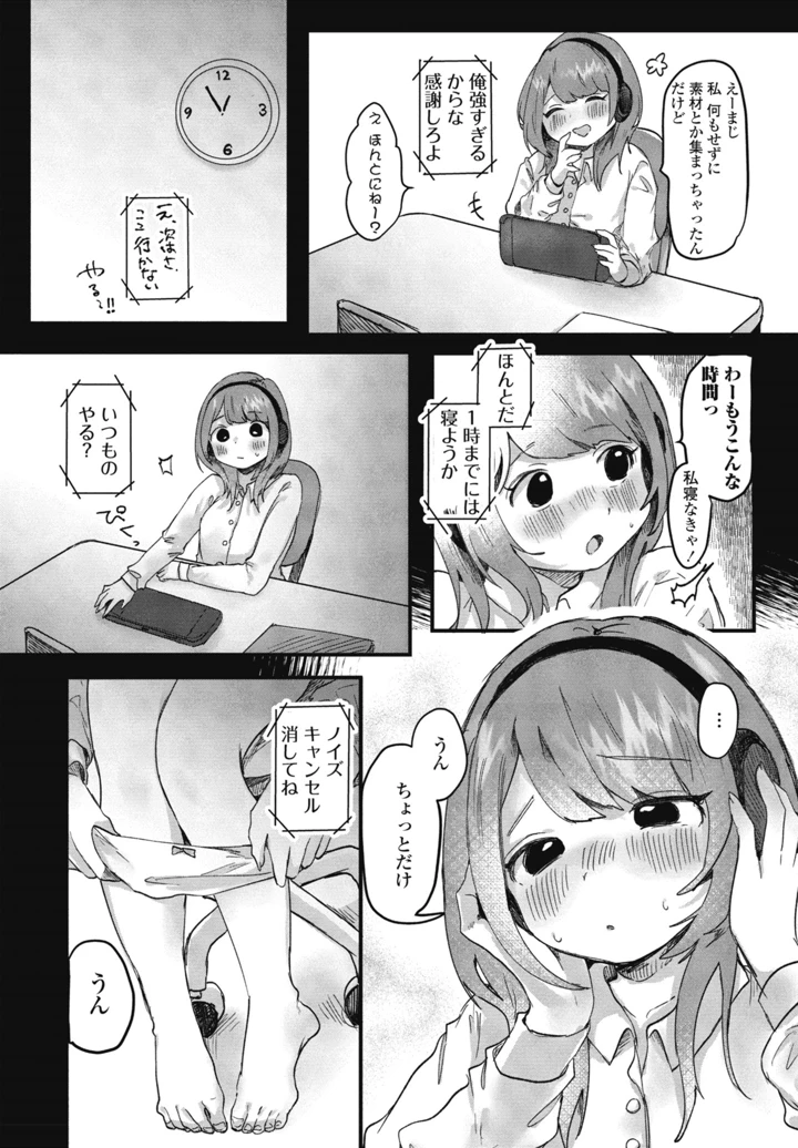 329ページ目