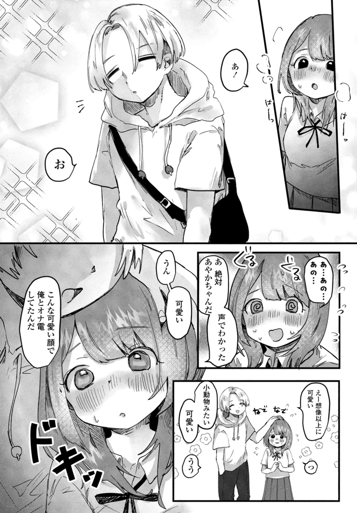 335ページ目