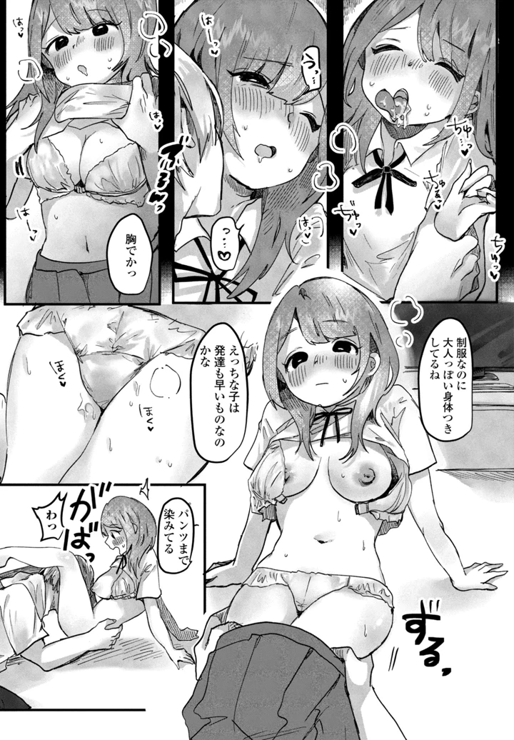 338ページ目