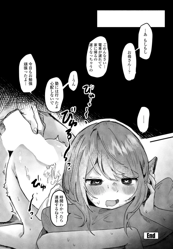 348ページ目