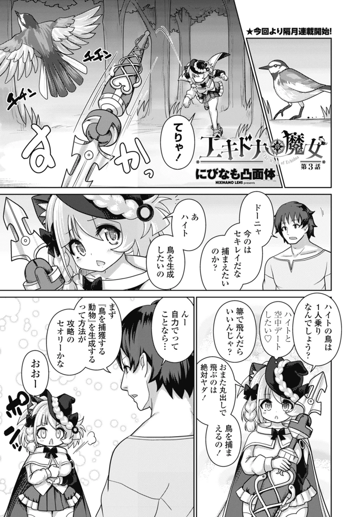 349ページ目