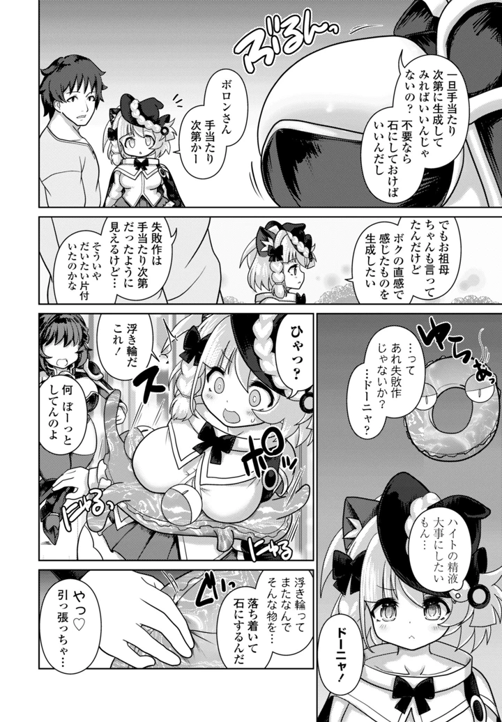 350ページ目