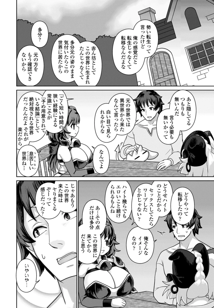352ページ目