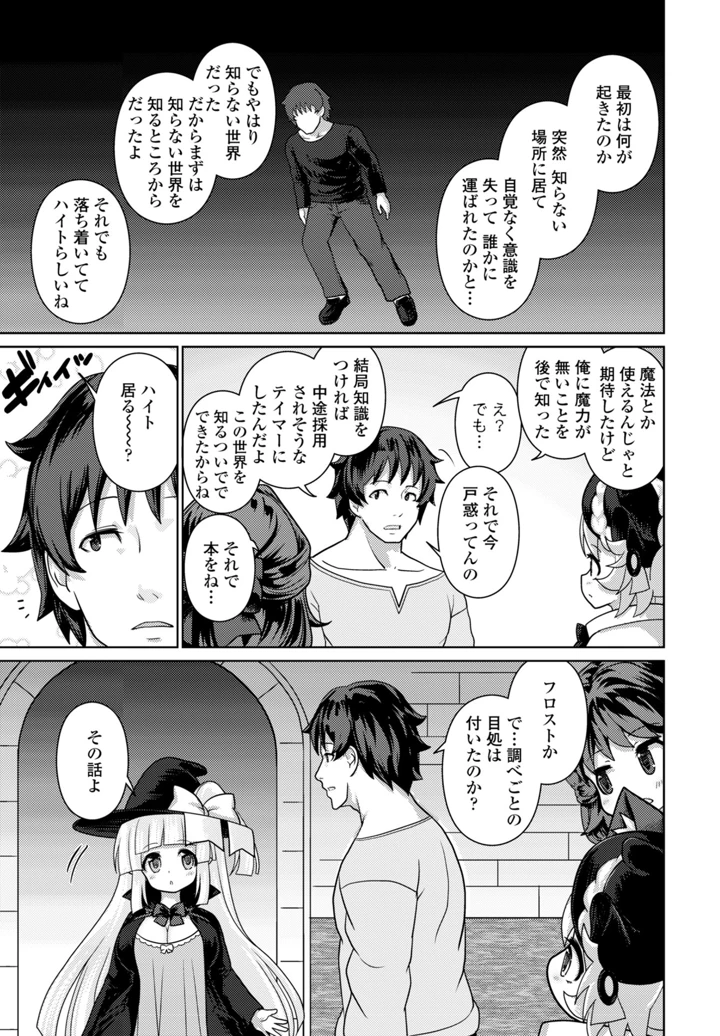 353ページ目