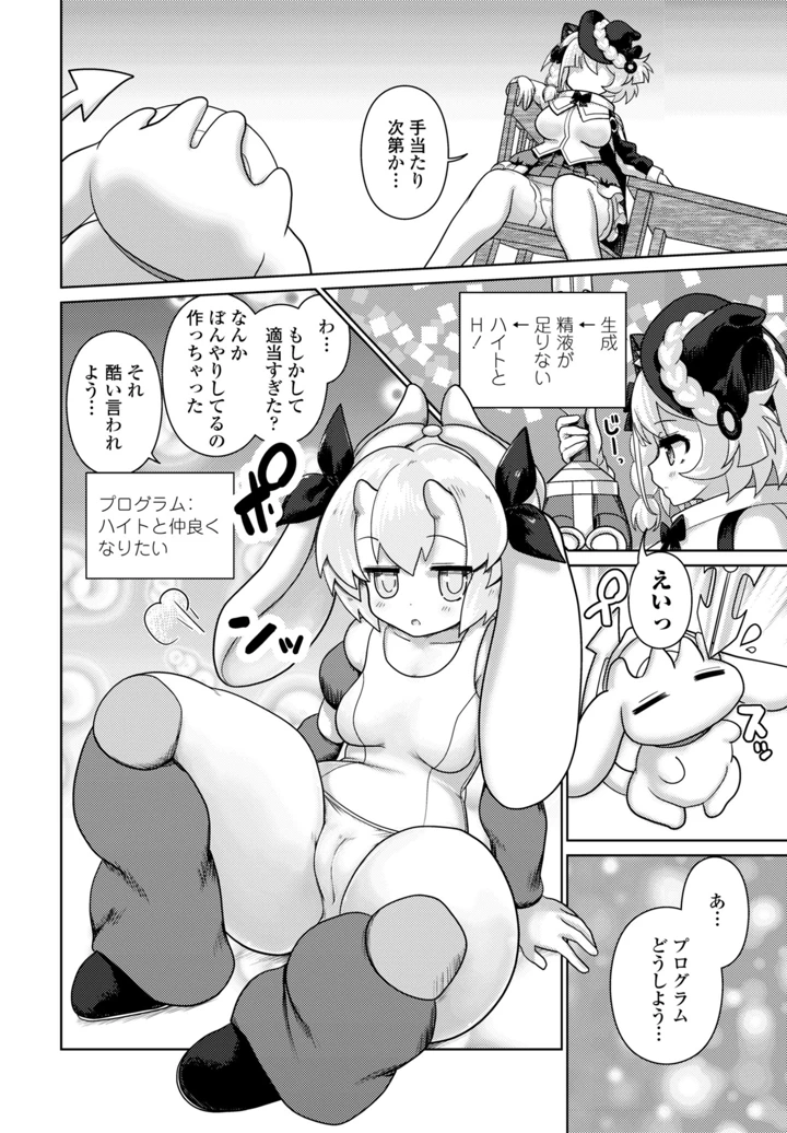 354ページ目