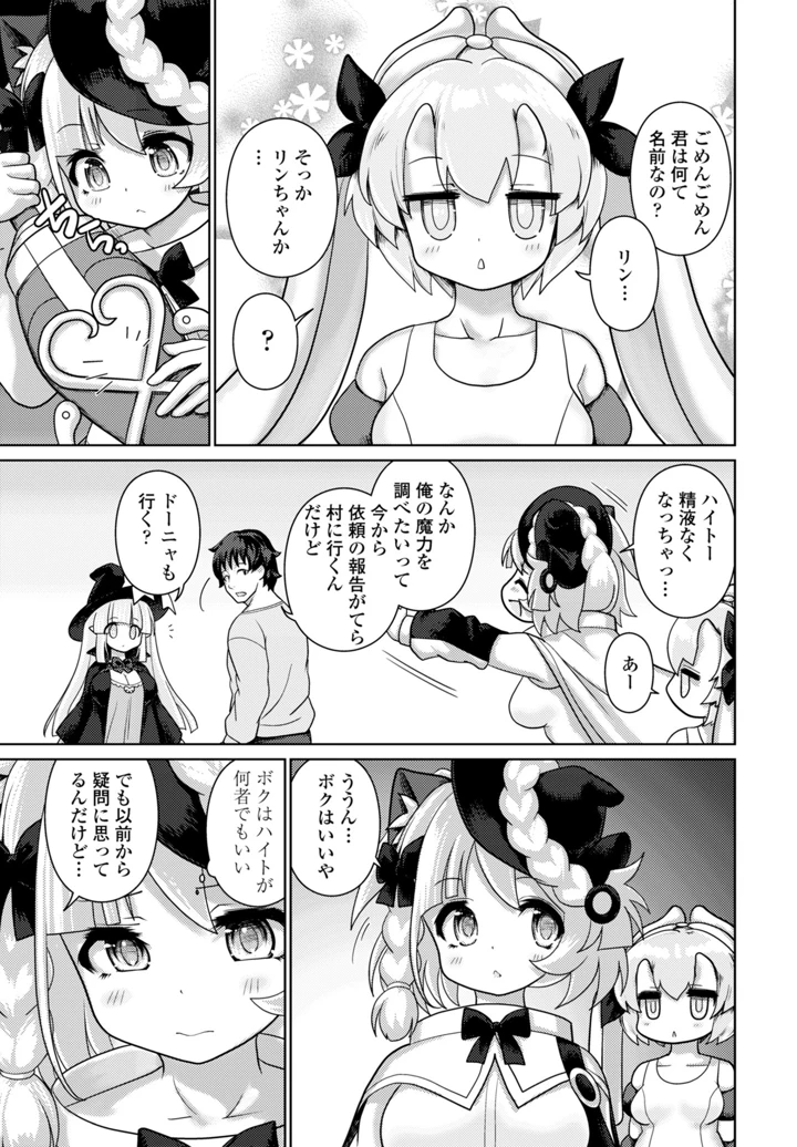 355ページ目
