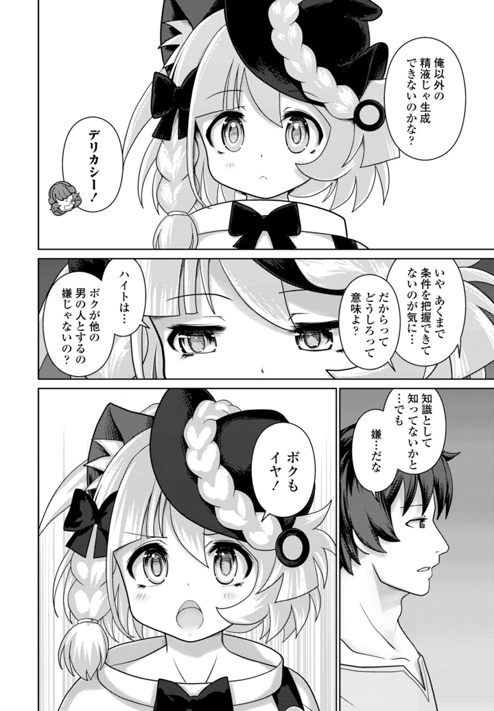 356ページ目