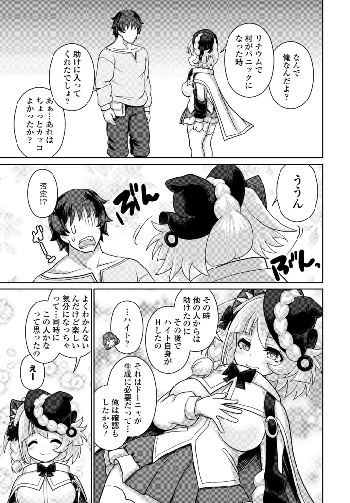 357ページ目