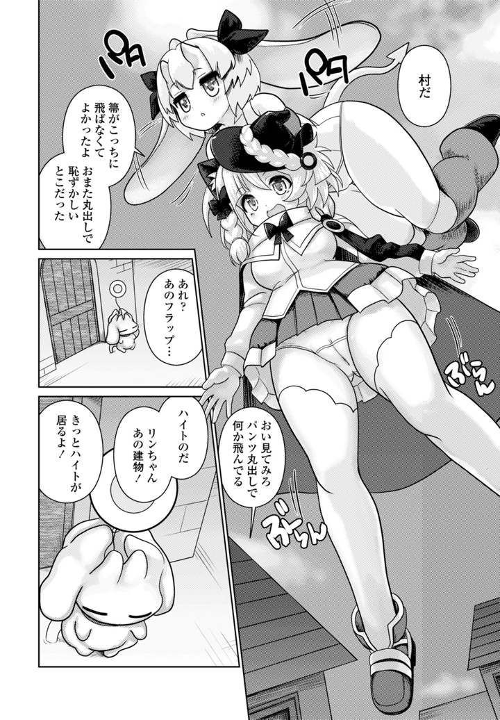 362ページ目