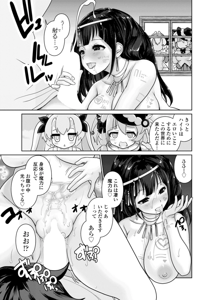 363ページ目