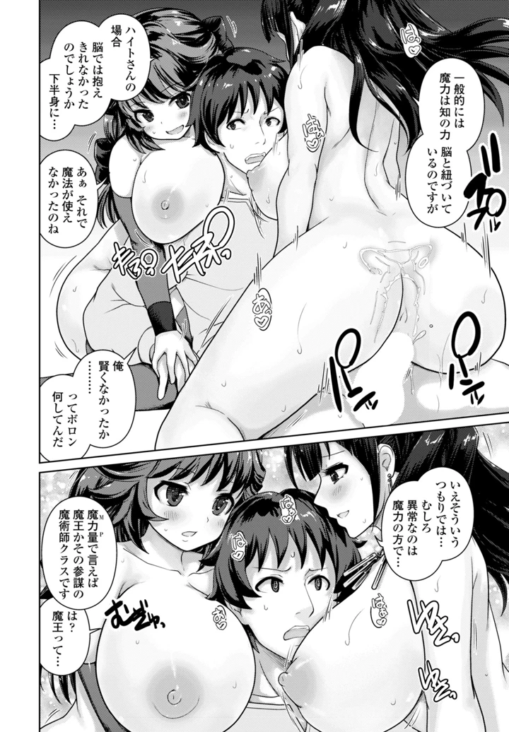 364ページ目