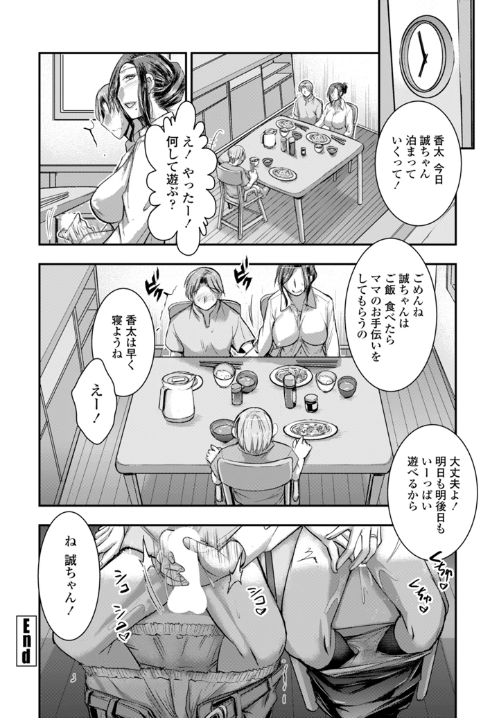 394ページ目