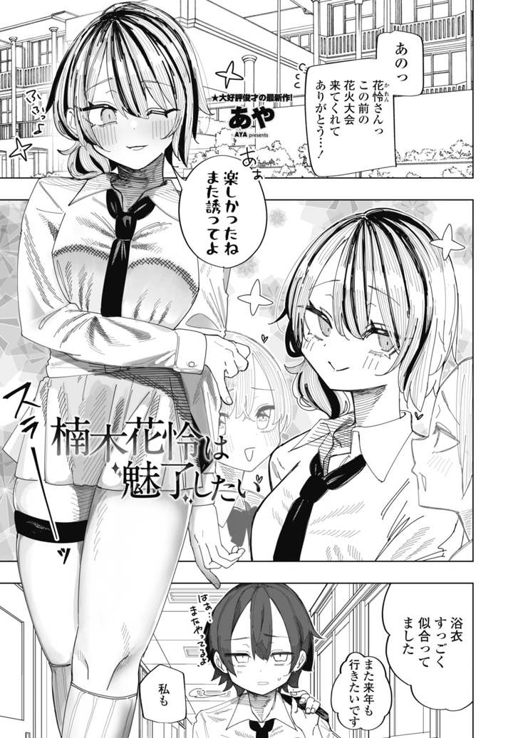 395ページ目