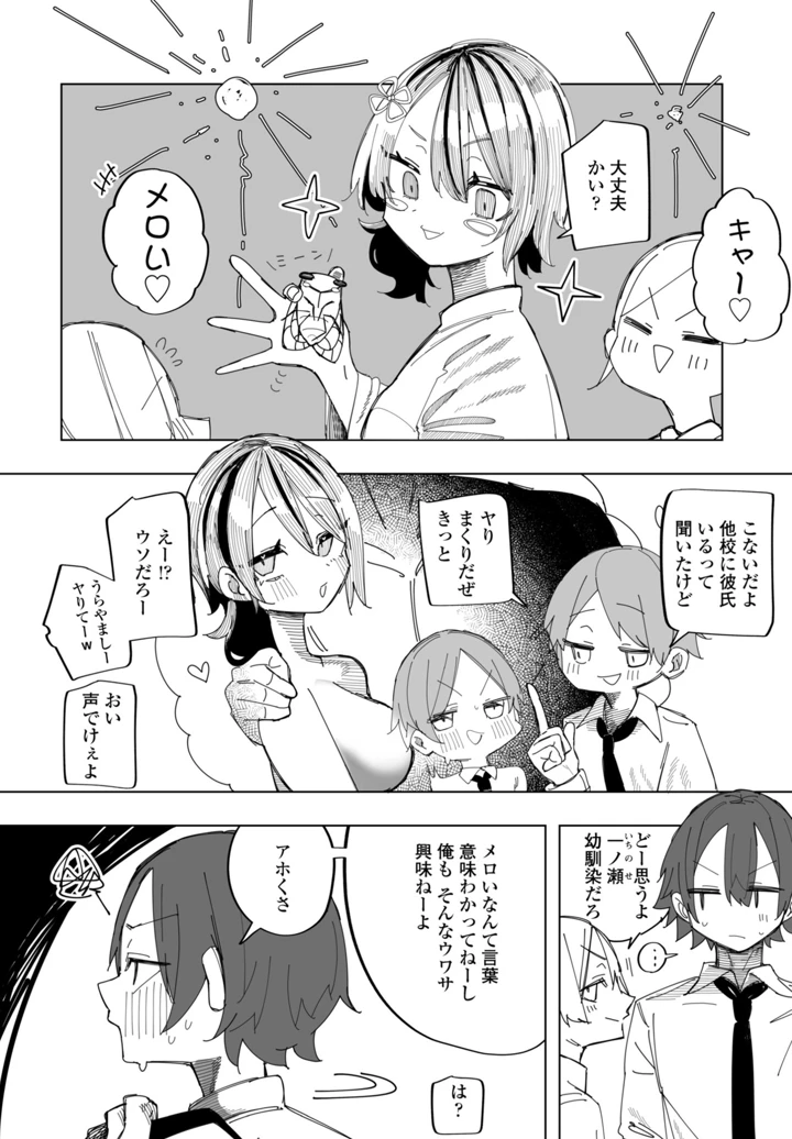 396ページ目