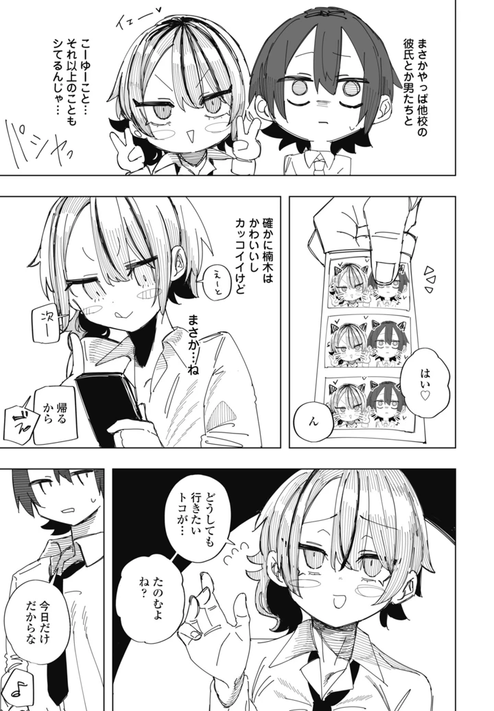 401ページ目