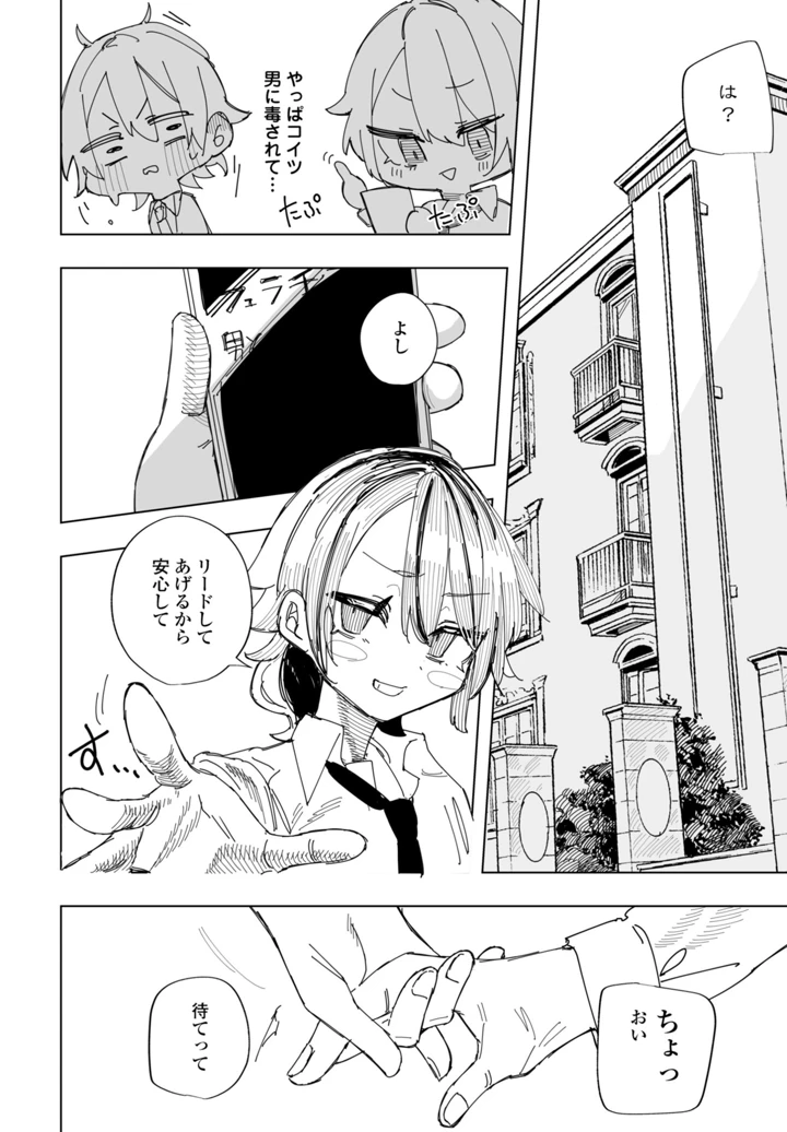 402ページ目