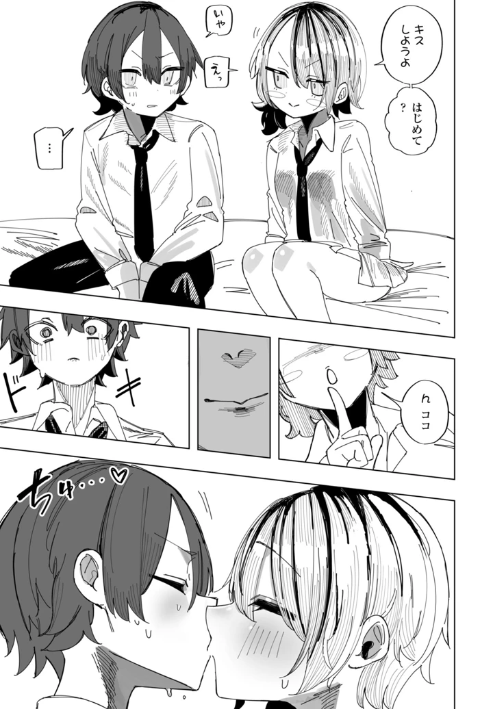 403ページ目