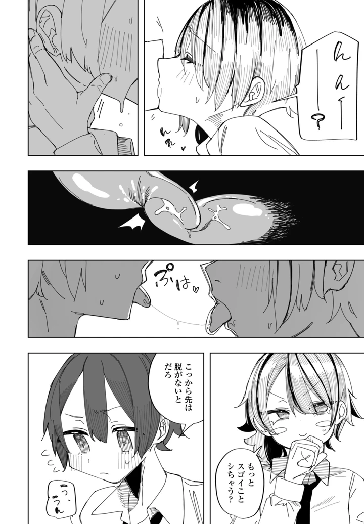 404ページ目