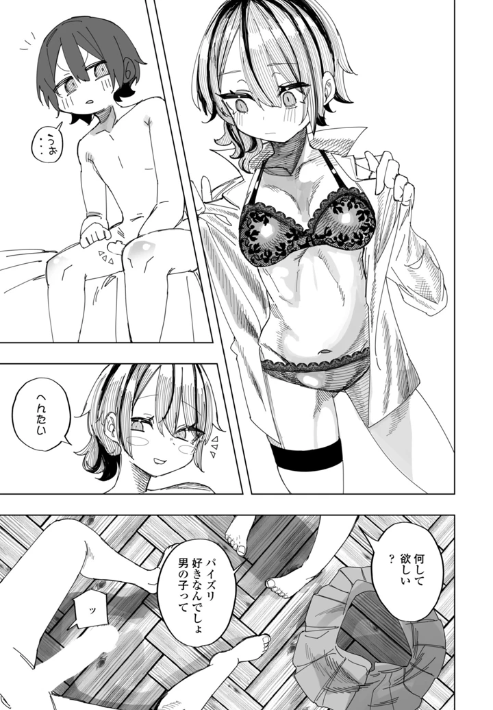 405ページ目
