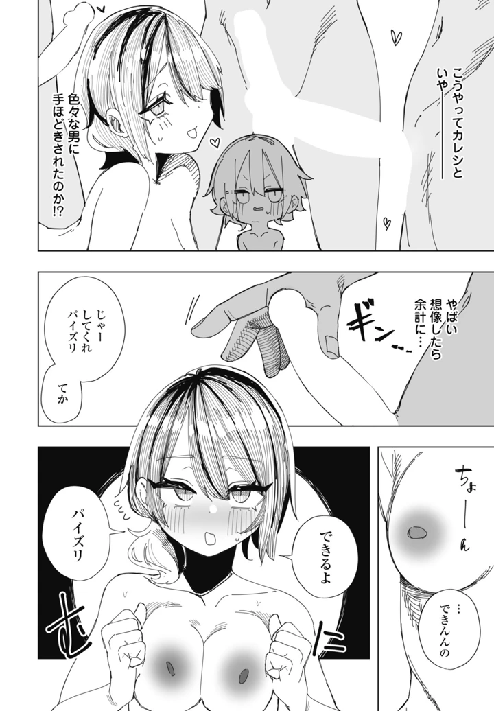 406ページ目