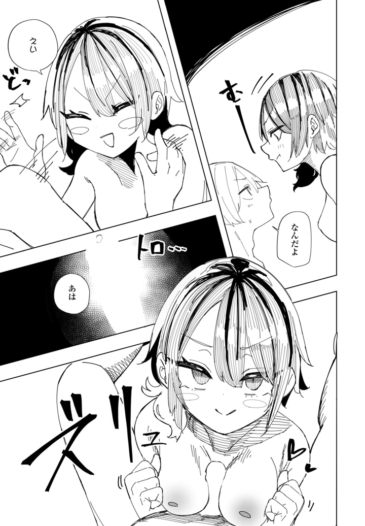 407ページ目
