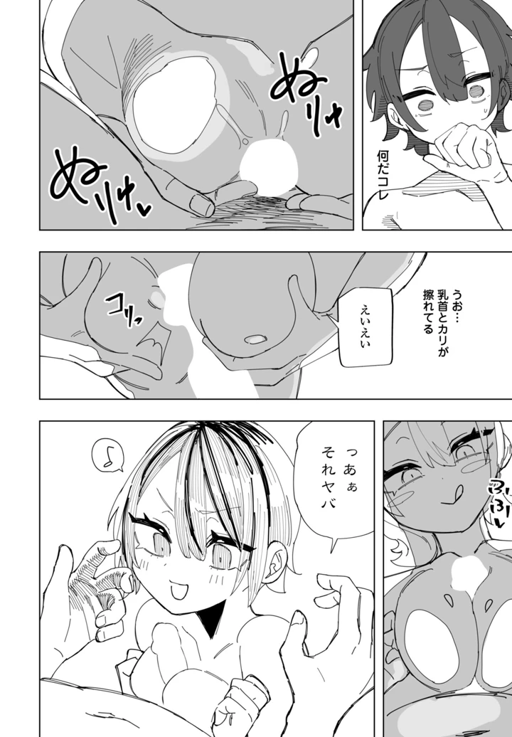408ページ目