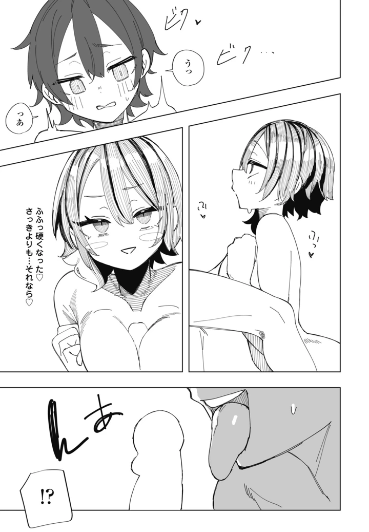409ページ目