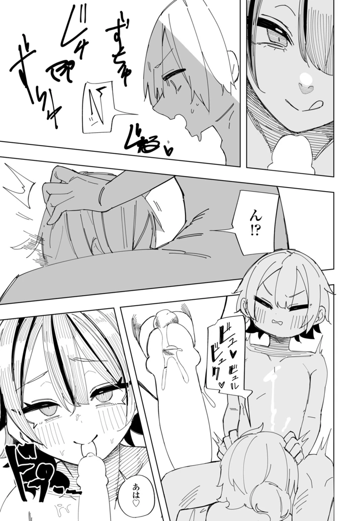 411ページ目