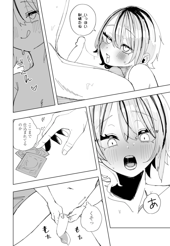 412ページ目
