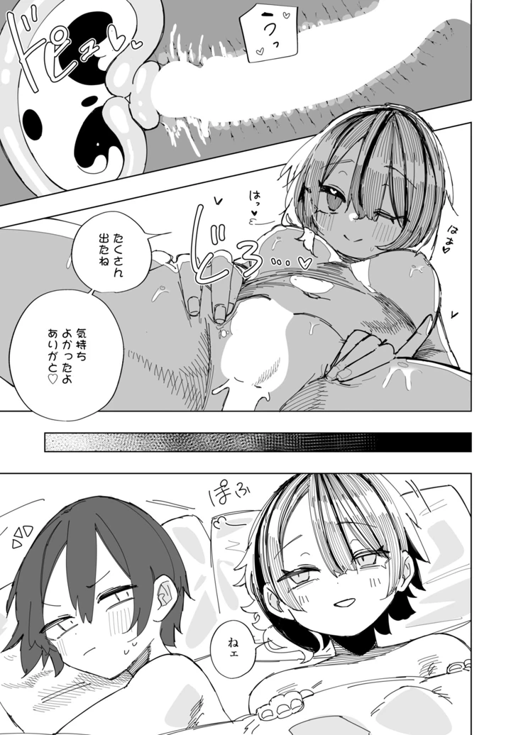 423ページ目