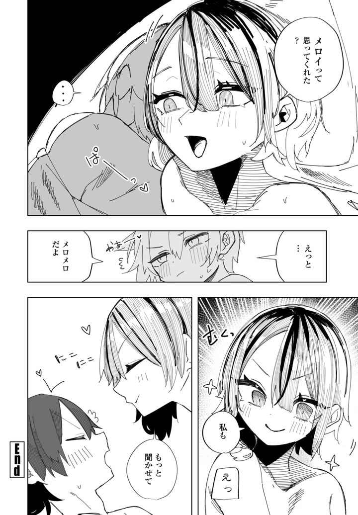 424ページ目
