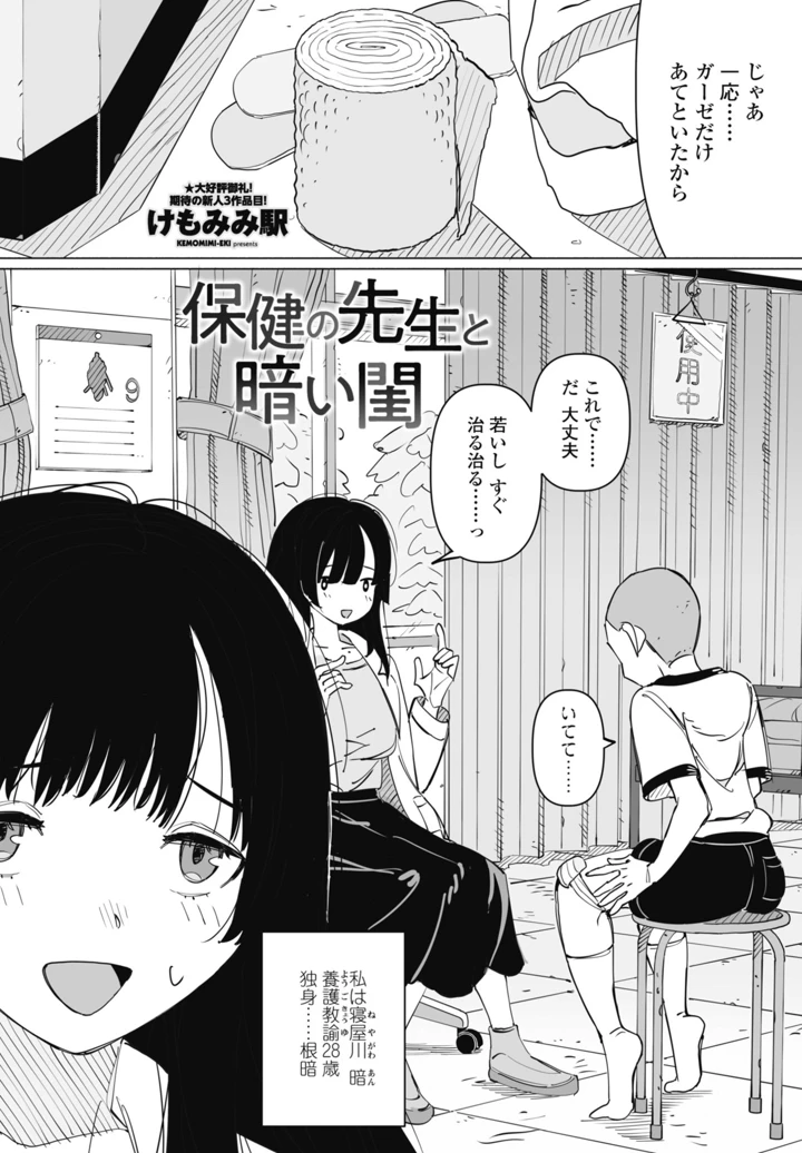 425ページ目