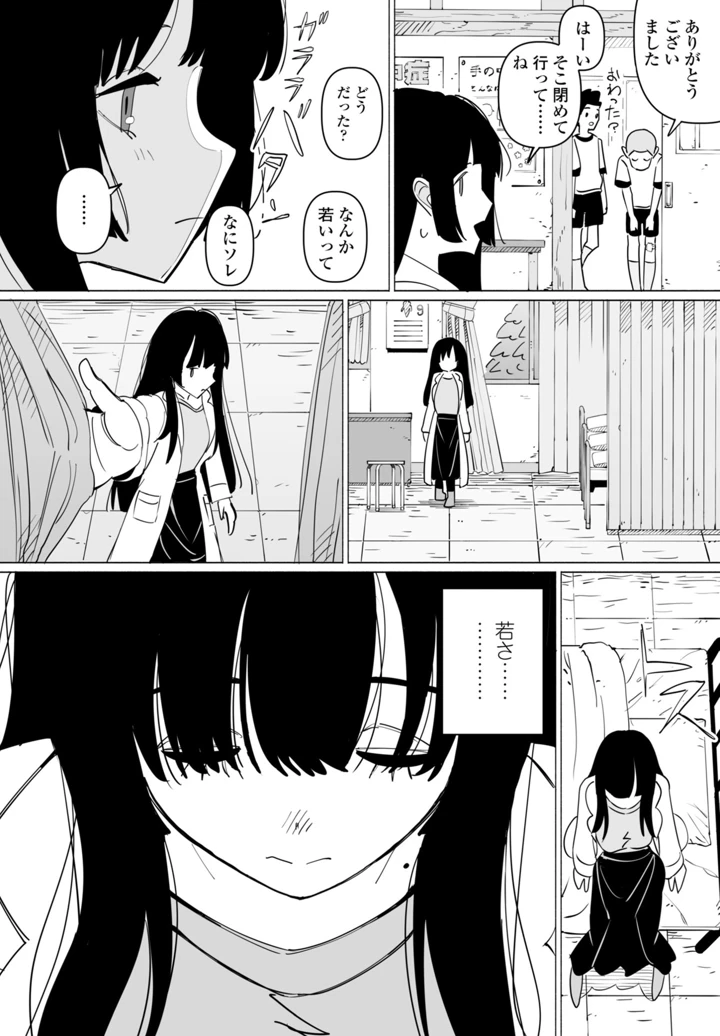 426ページ目