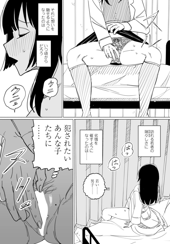 427ページ目